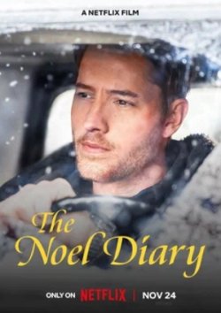 Дневник Ноэль (2022)